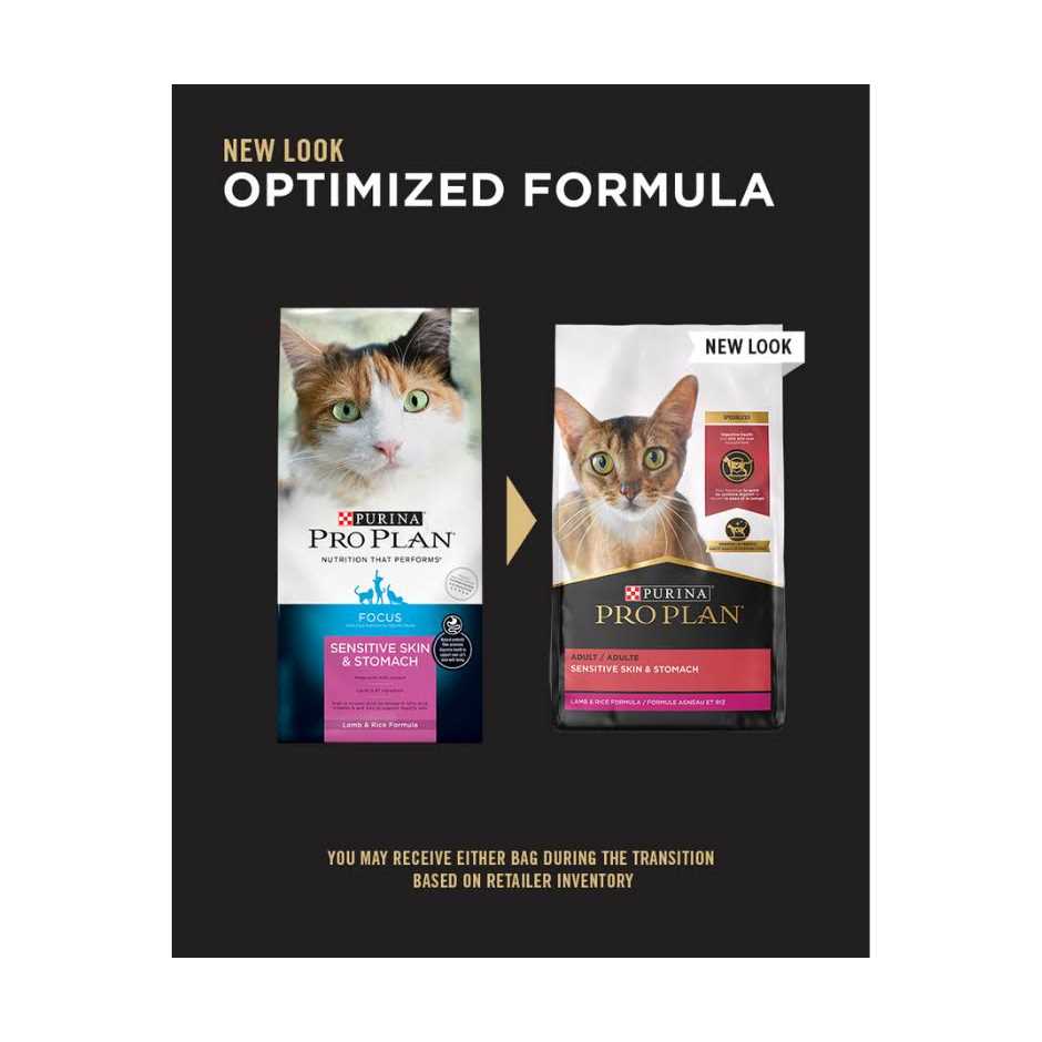 Sensitive Skin & Stomach Lamb & Rice Dry Cat Food O80258