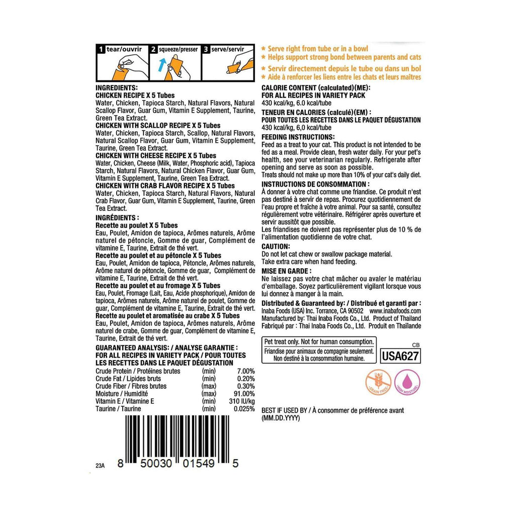 Chicken Churu Puree Variety Pack Cat Treats H37344