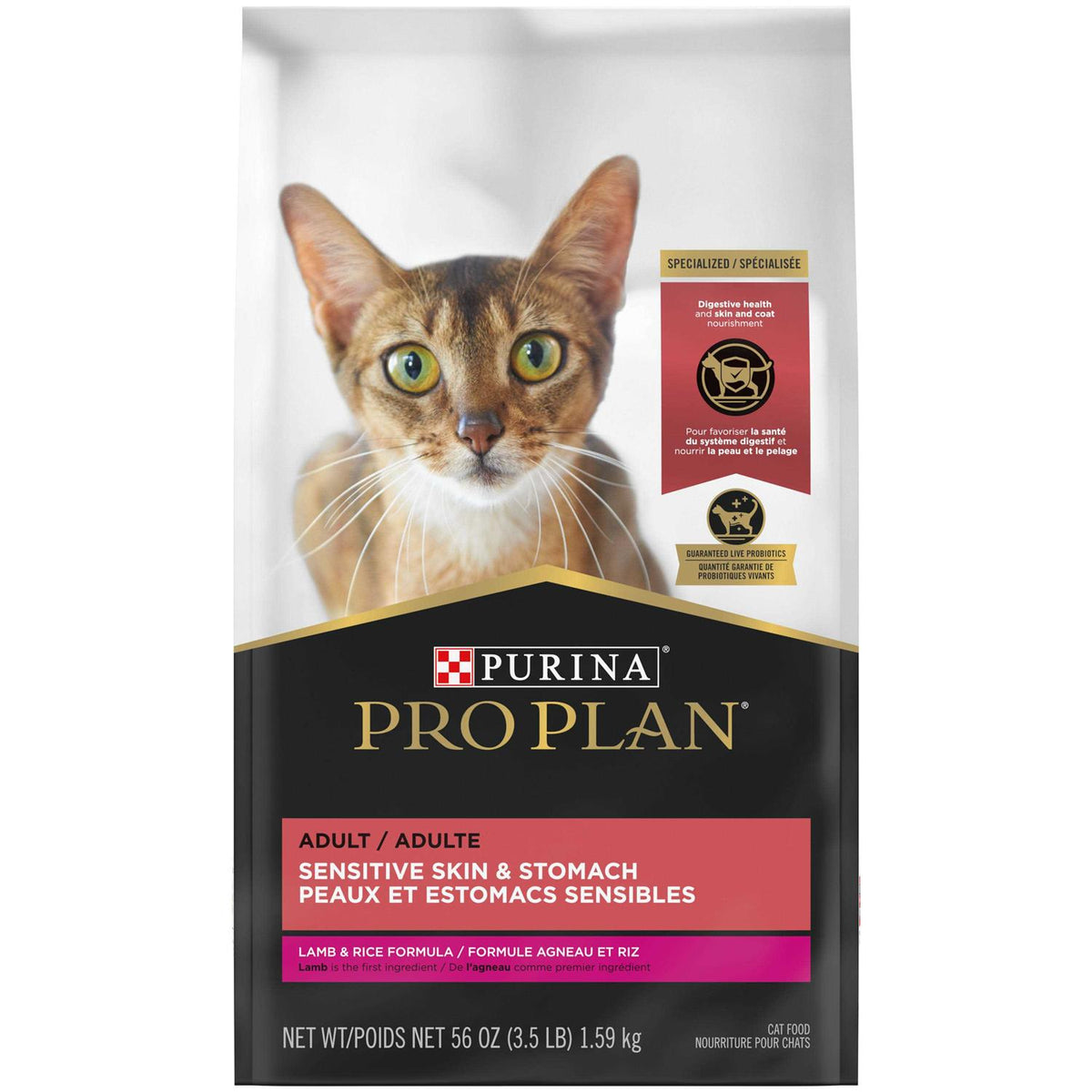Sensitive Skin & Stomach Lamb & Rice Dry Cat Food O80258